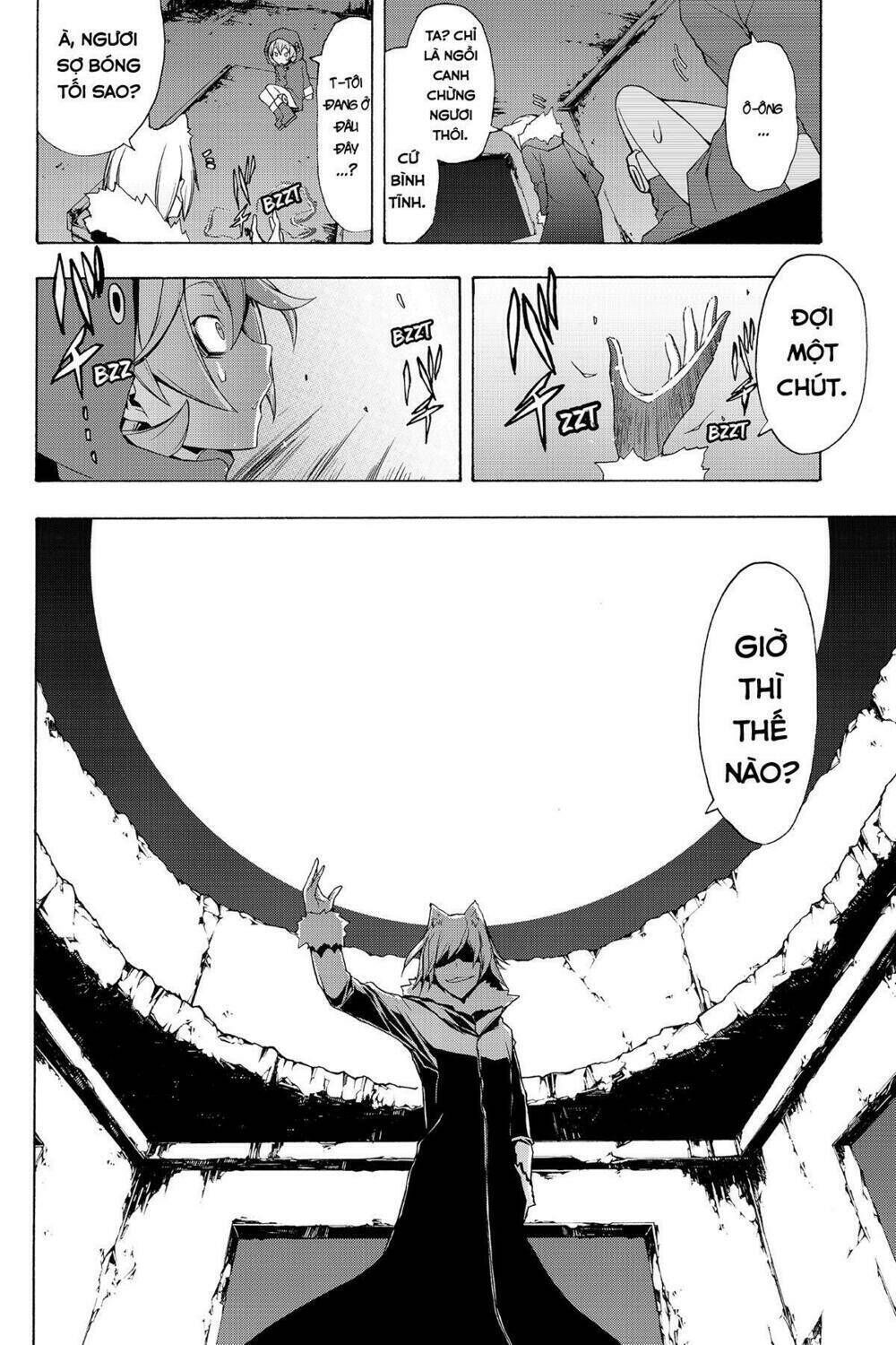 yozakura quartet chapter 60: khóc dưới ánh trăng (phần 3) - Trang 2