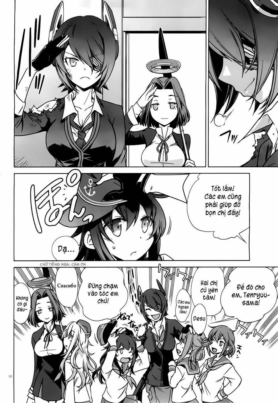 Kantai Collection Itsuka Shizuka Na Umi De Chapter 0 - Next Chapter 1