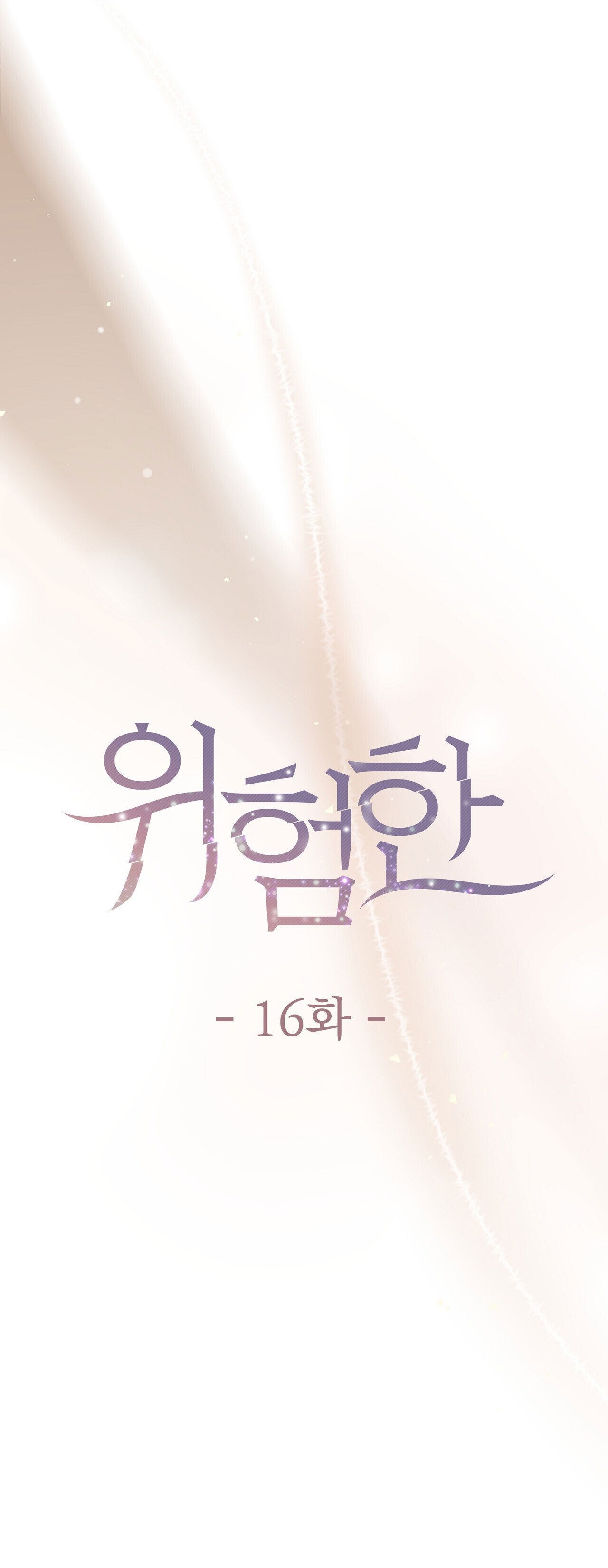 [18+] hiểm nguy CHAP 16 - Next 16.1