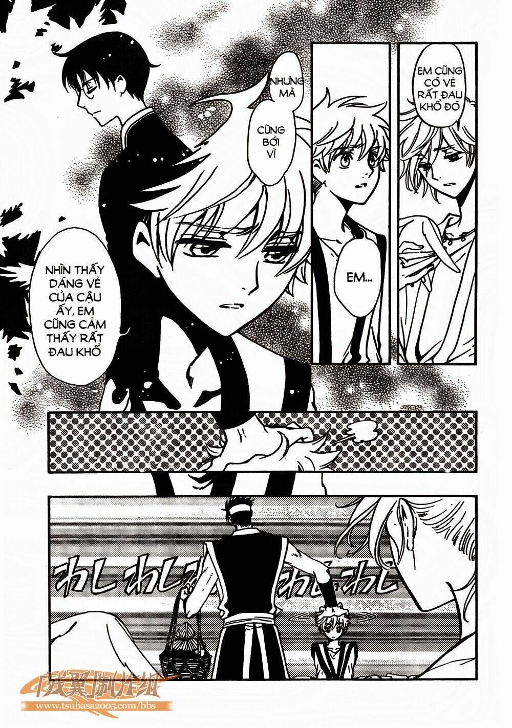 tsubasa world chronicle chương 1 - Trang 2