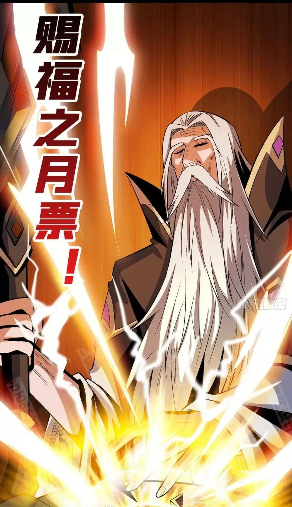 vừa chơi đã có tài khoản vương giả chapter 172 - Next chapter 173