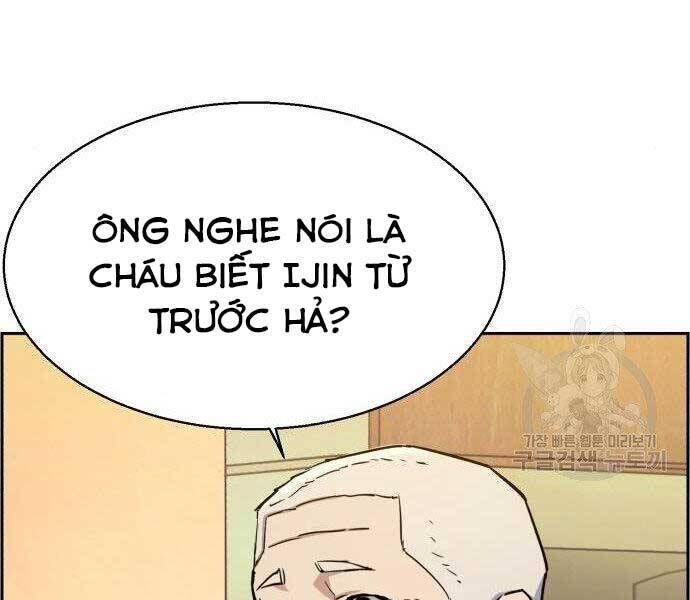 bạn học của tôi là lính đánh thuê chapter 99 - Next chapter 100