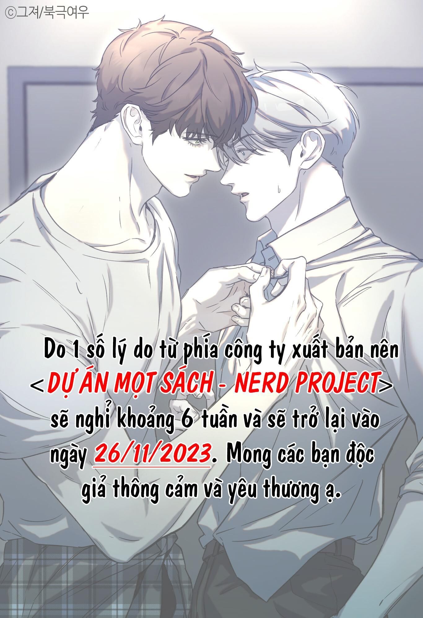 dự án mọt sách Chapter 22.1 THÔNG BÁO HOÃN - Trang 2