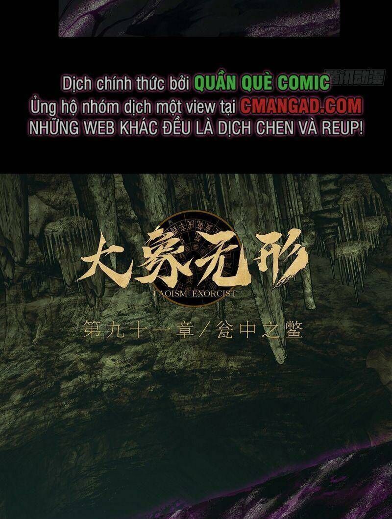 đại tượng vô hình Chapter 268 - Trang 2