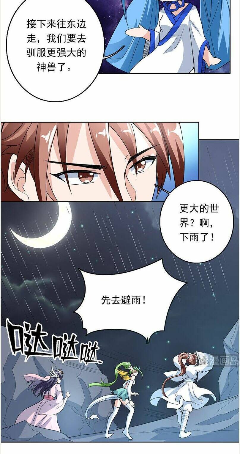 tối cường thần thú hệ thống Chapter 181 - Next Chapter 182