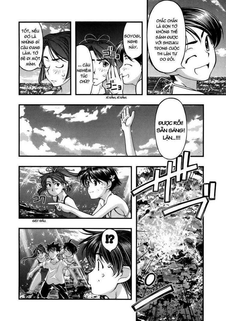 Umi no Misaki Chapter 48 - Next Chapter 49