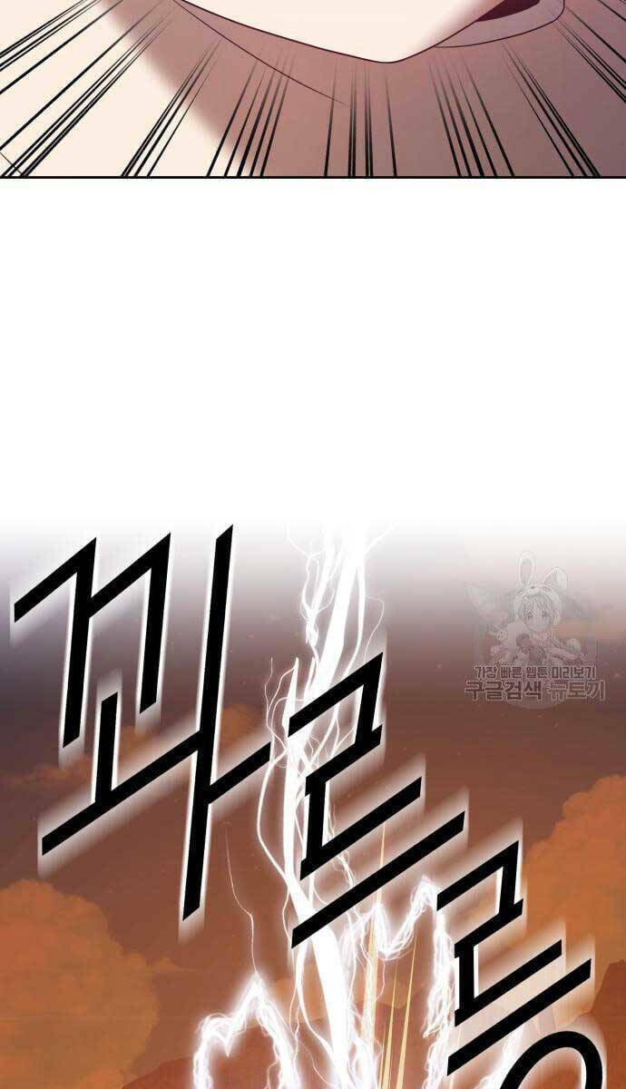 gậy gỗ cấp 99+ chapter 53 - Trang 2