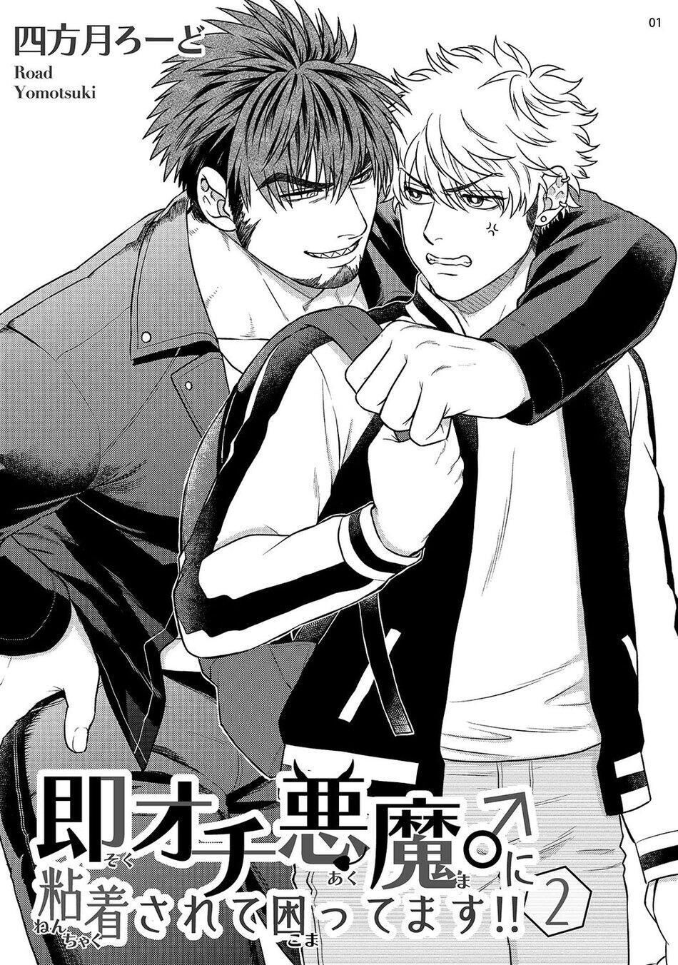 tổng hợp boylove 18+ Chapter 298 - Trang 1