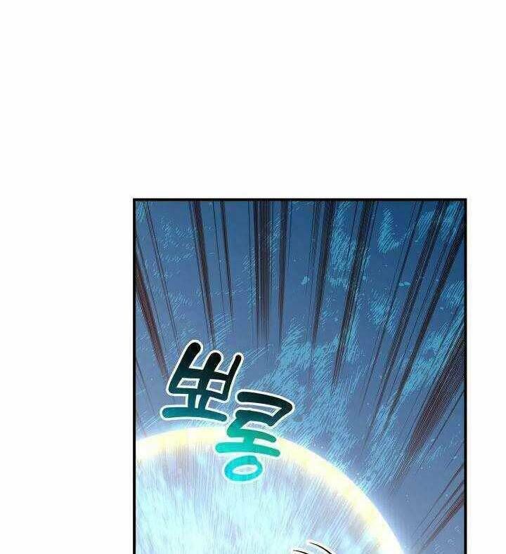 tôi là lính mới chapter 123 - Next chapter 124