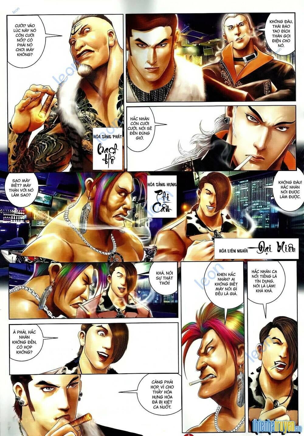 hỏa vũ diệu dương chapter 649 - Trang 2