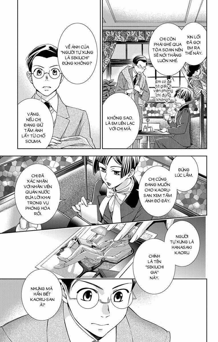 usotoki rhetoric chapter 42 - Trang 2