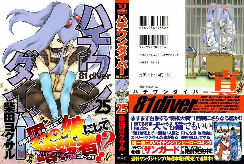 81 Diver Chapter 255 - Trang 2