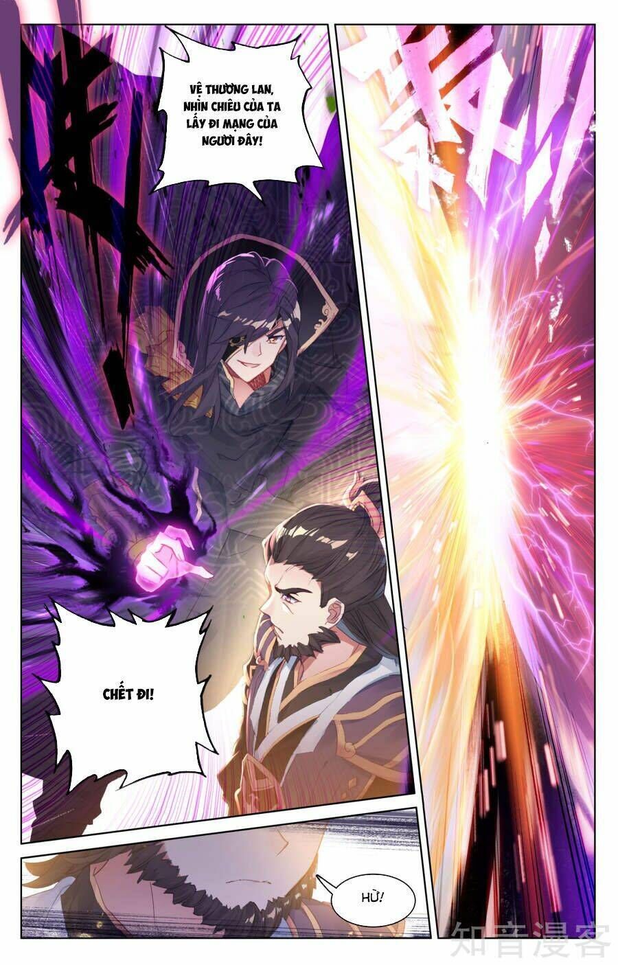 nguyên tôn chapter 59 - Next chapter 60