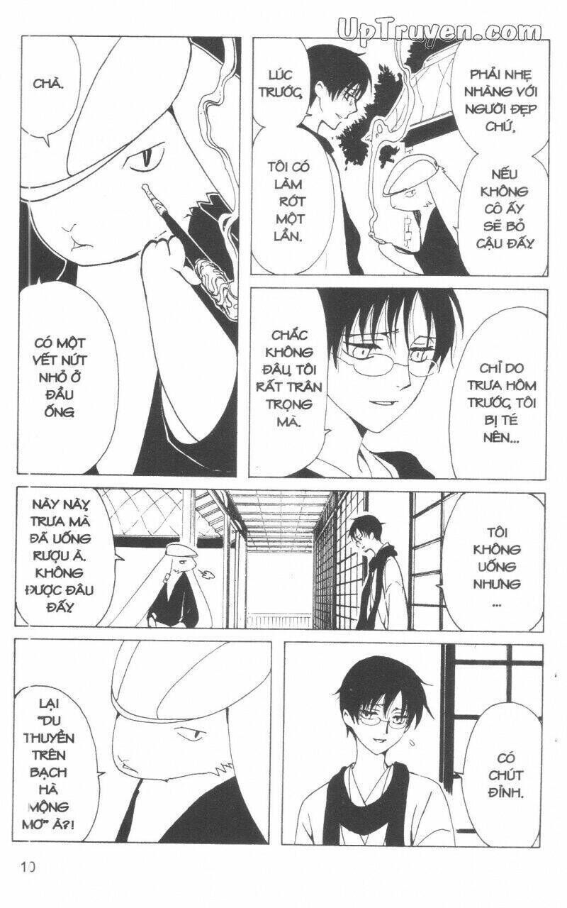 xxxHoLic - Hành Trình Bí Ẩn Chapter 17 - Trang 2