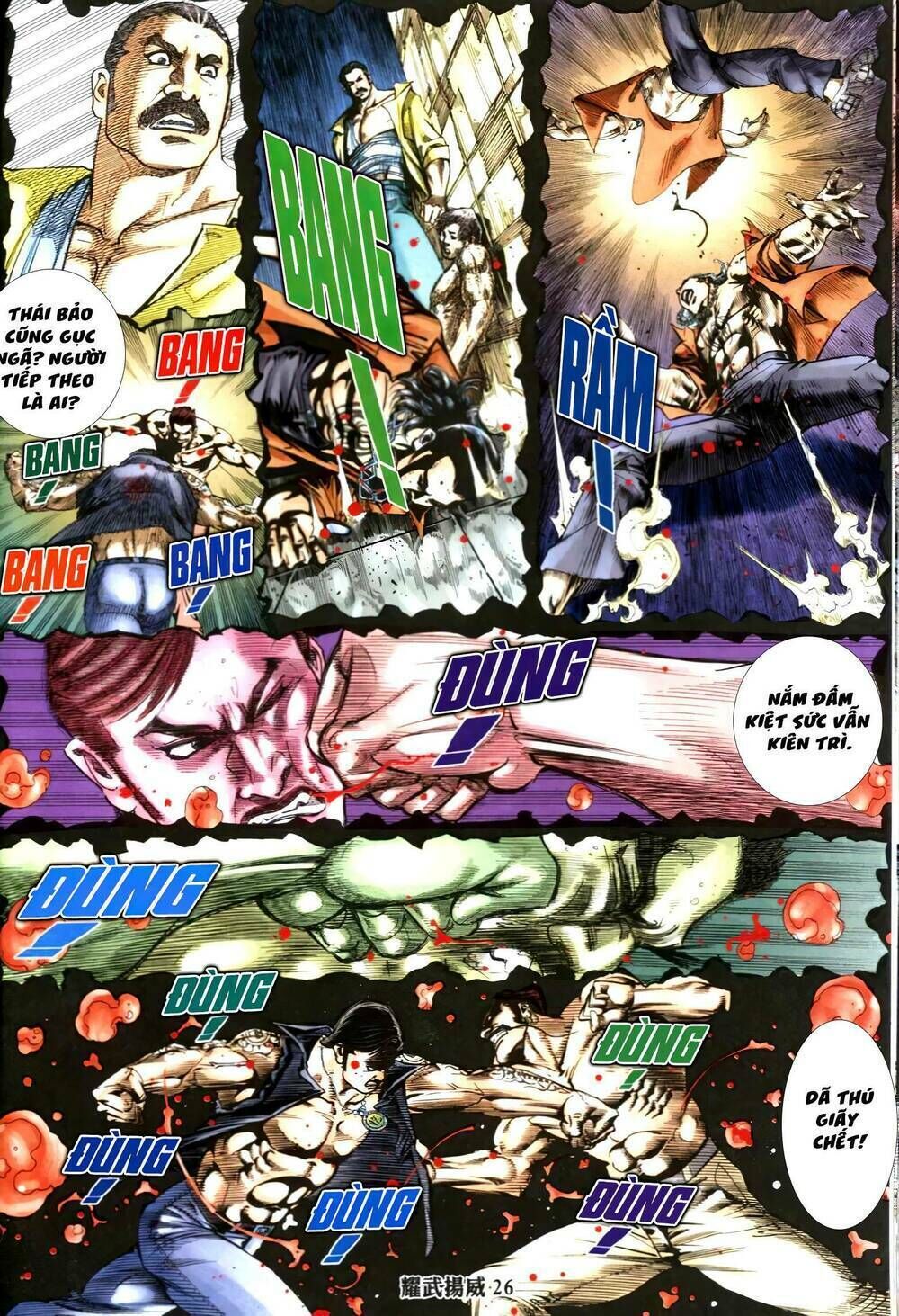 diệu võ dương oai Chapter 341 - Next Chapter 342