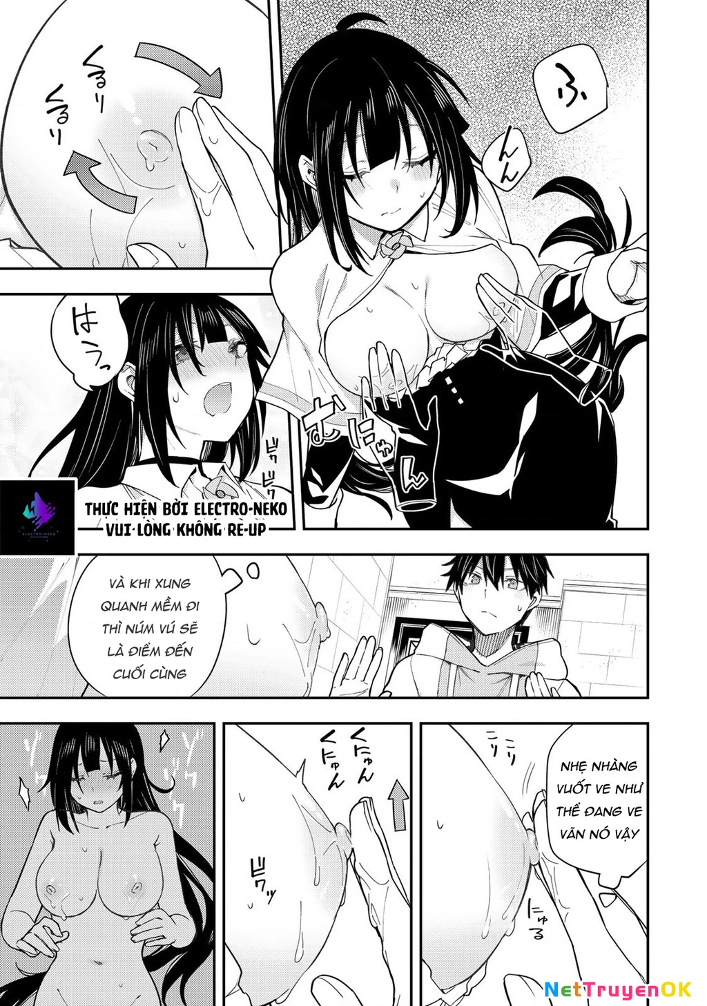 Seinaru Otome to Himegoto wo Chapter 3 - Trang 2