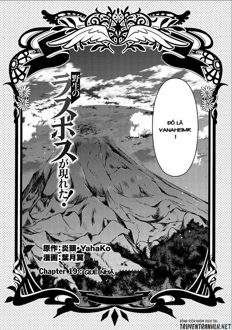 yasei no last boss ga arawareta chapter 19 - Next chapter 20