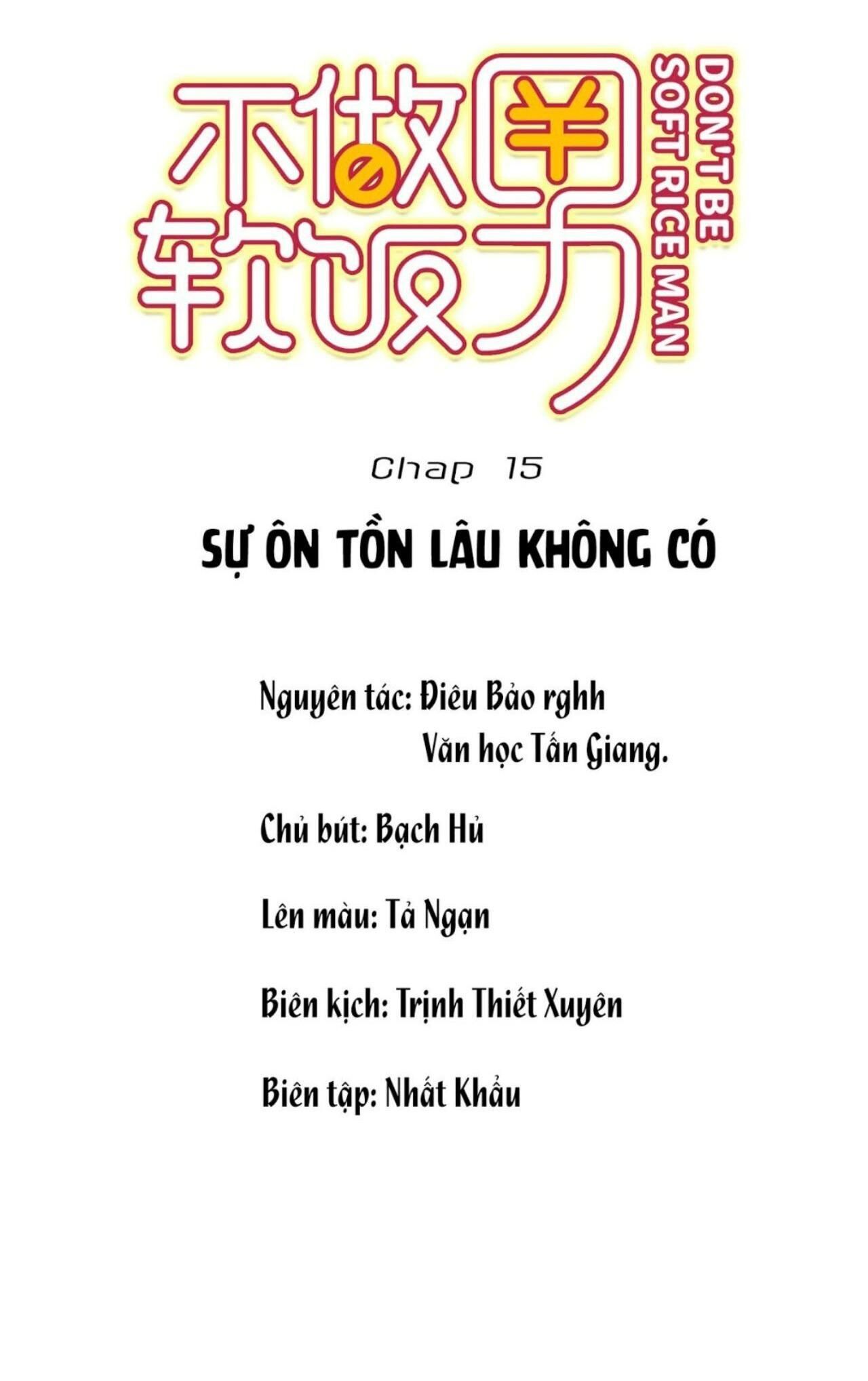 không làm trai bao! Chapter 15 - Trang 1