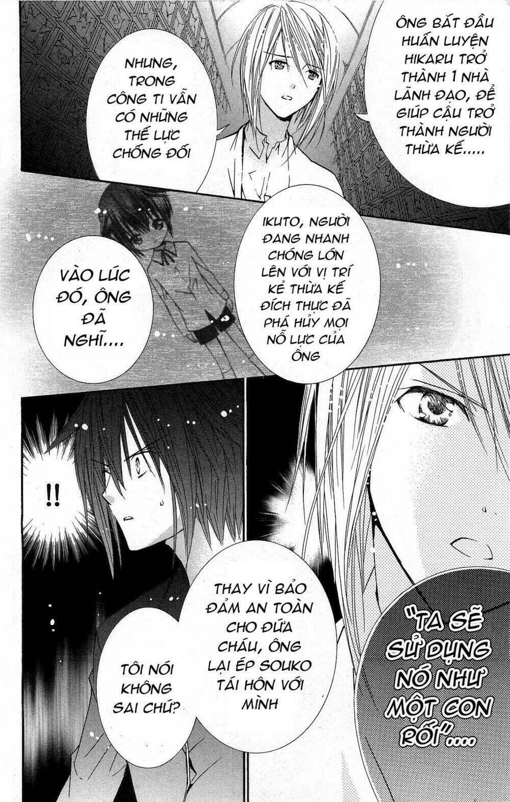 Shugo Chara Chapter 41 - Next Chapter 42