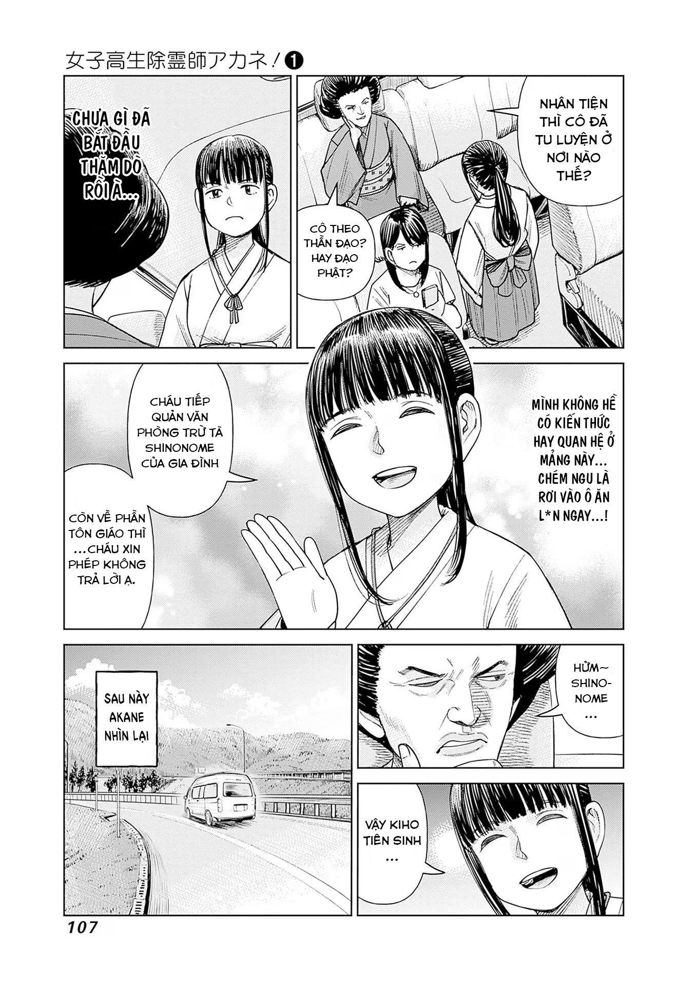 Nữ sinh trừ tà Akane! Chapter 3 - Trang 1