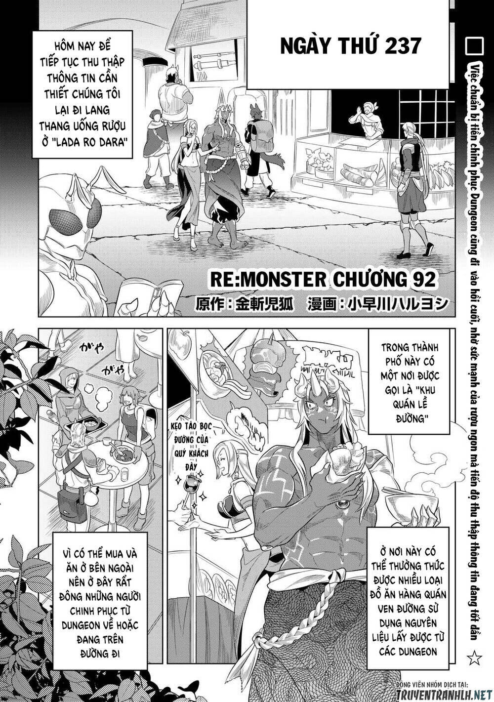 re:monster chương 92 - Trang 2