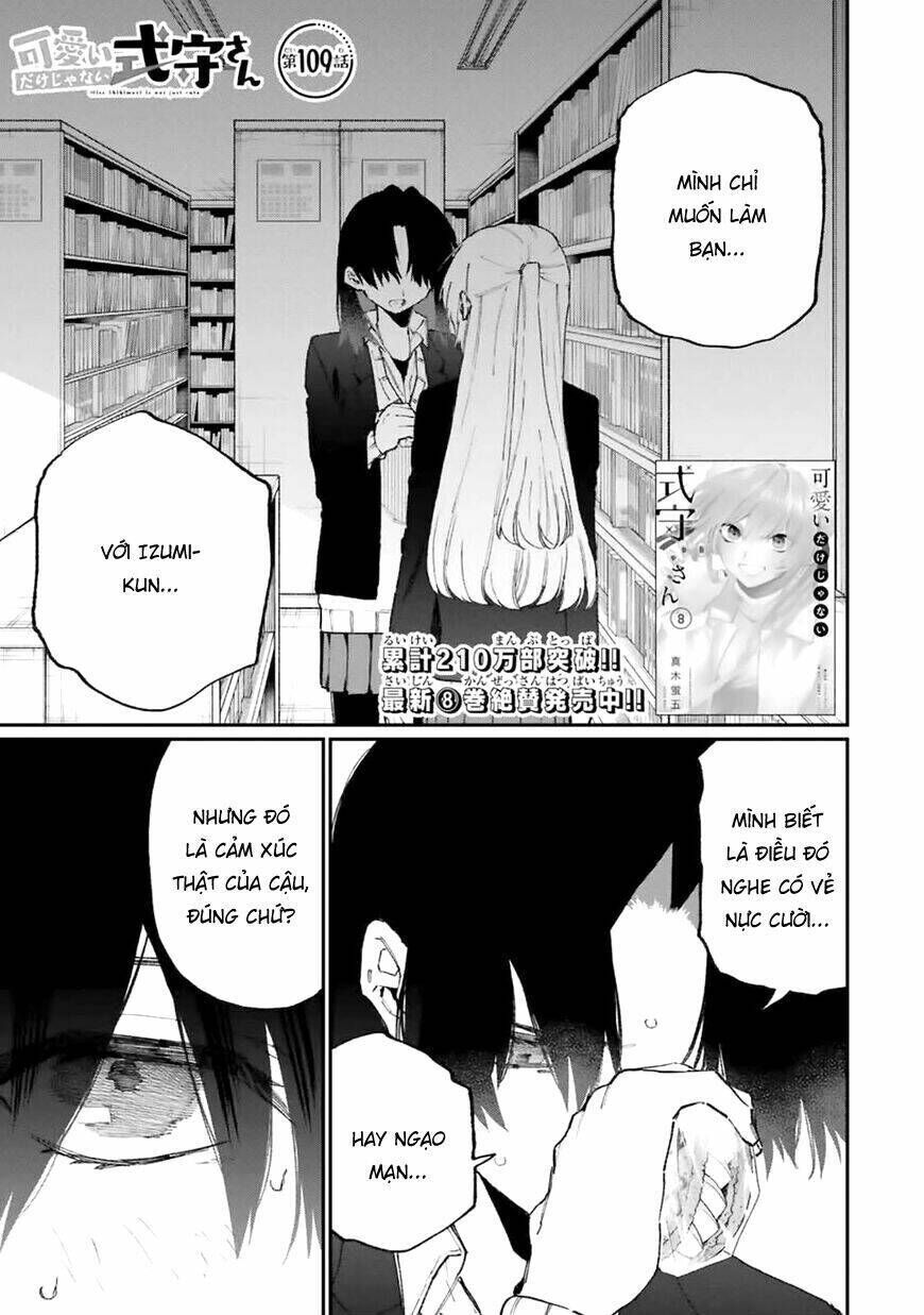 that girl is not just cute chapter 109 - Next chapter 110