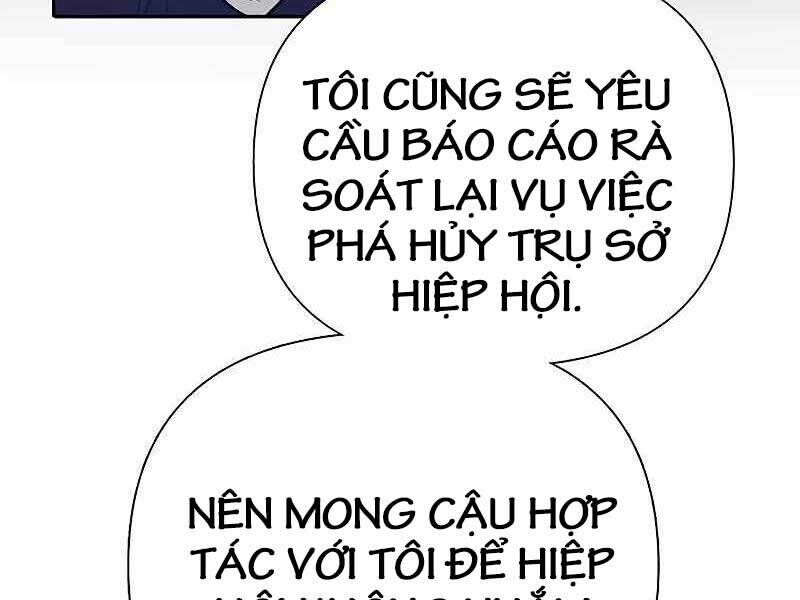 những ranker cấp s mà tôi nuôi dưỡng chapter 110 - Trang 2