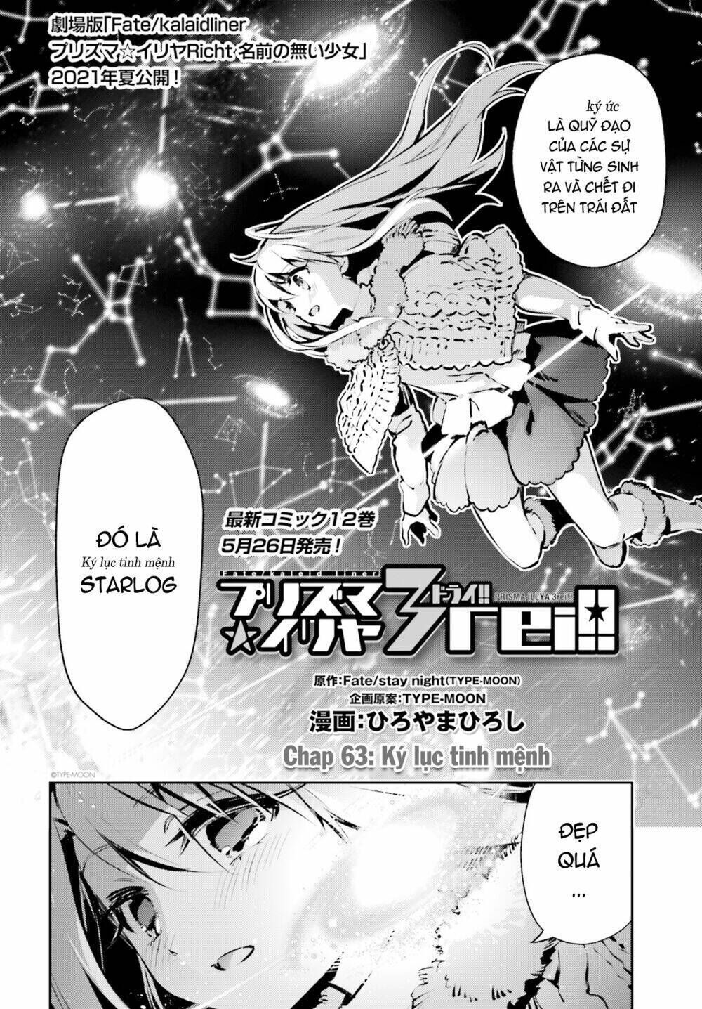 fate/kaleid liner prisma illya drei! chapter 63: ký lục tinh mệnh - Trang 2