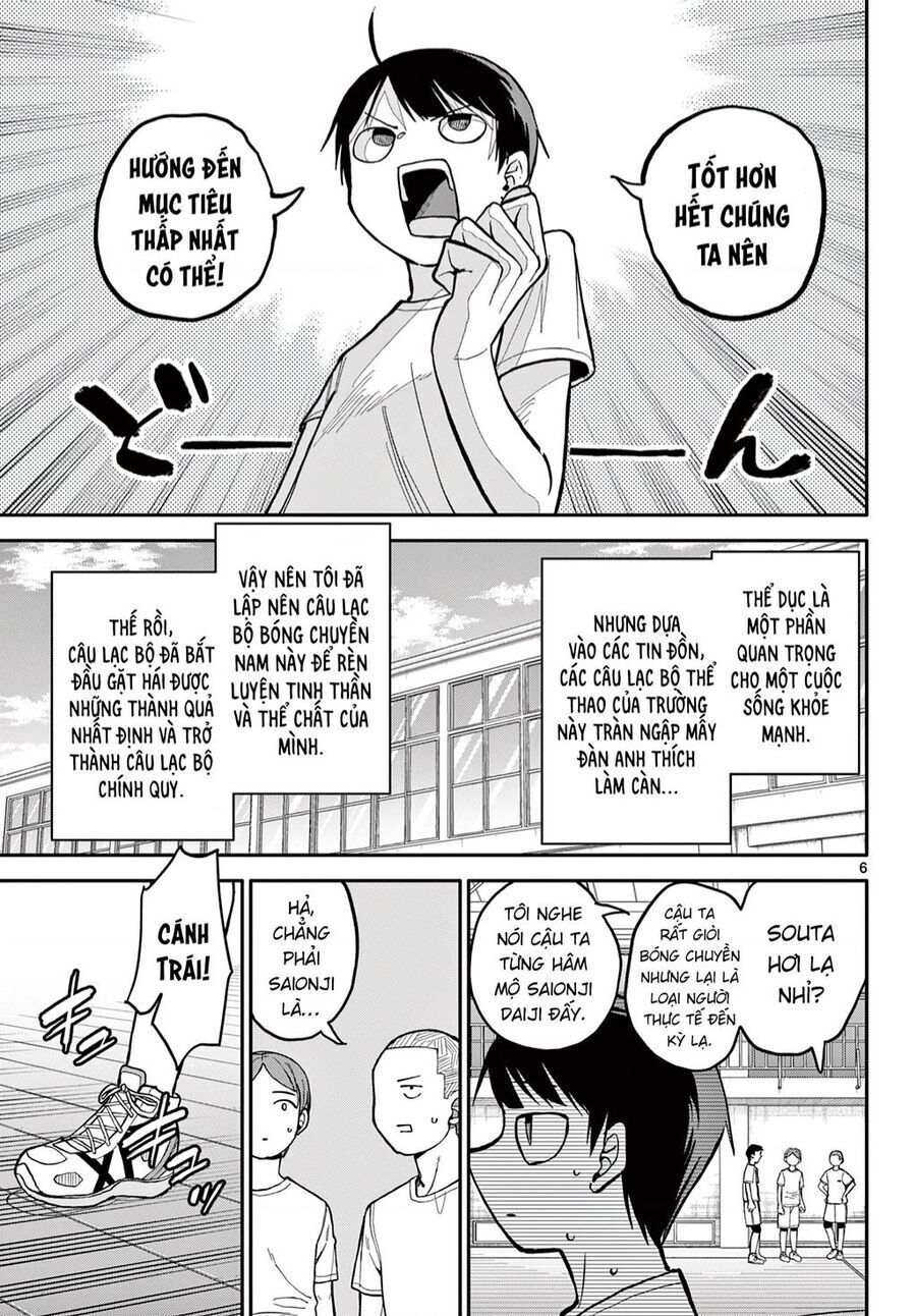 chiisai boku no haru Chapter - Trang 2