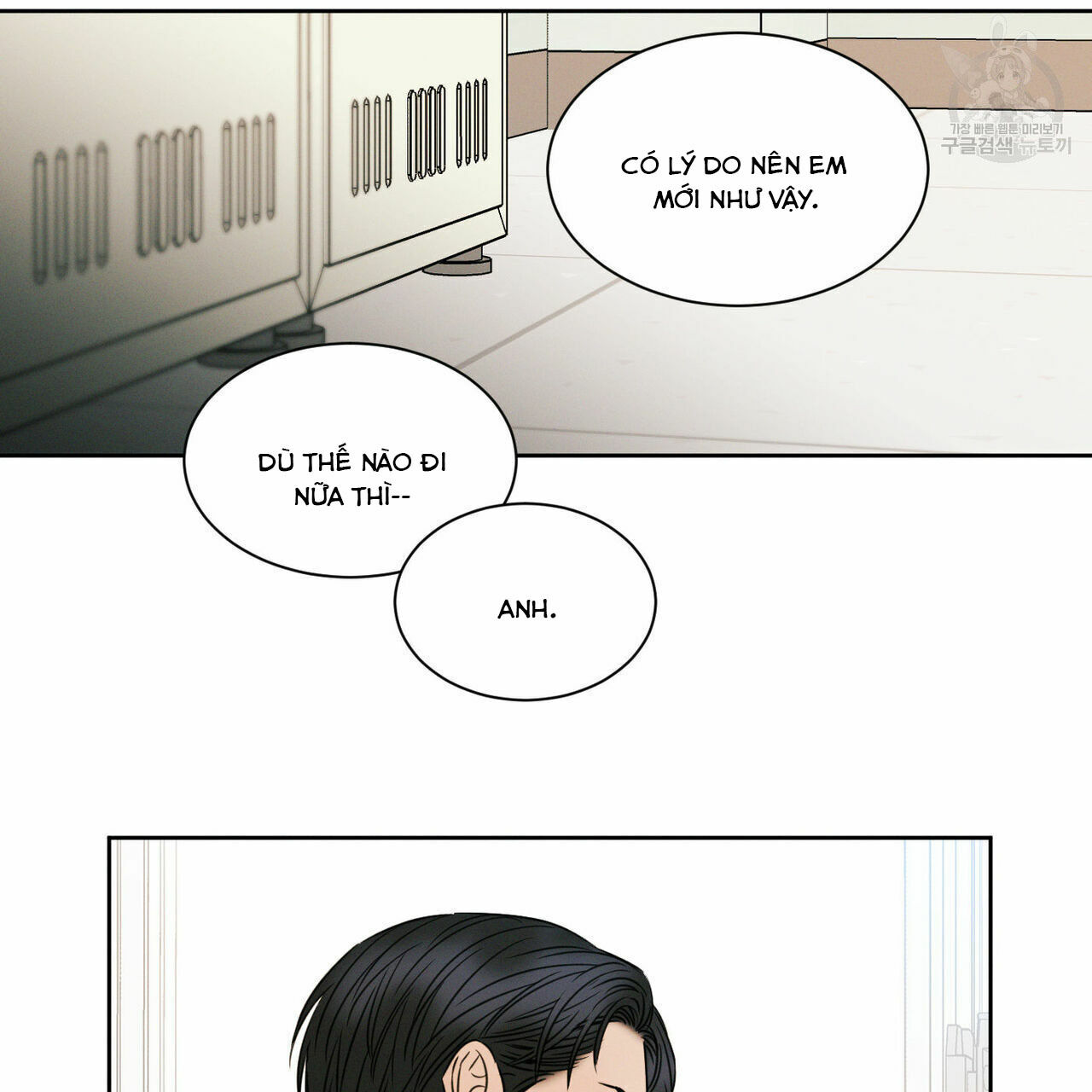 dù anh không yêu em Chapter 18 - Trang 2