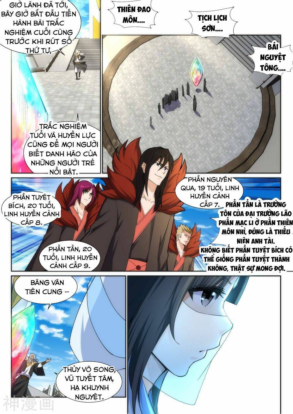 nghịch thiên tà thần chapter 134 - Trang 2