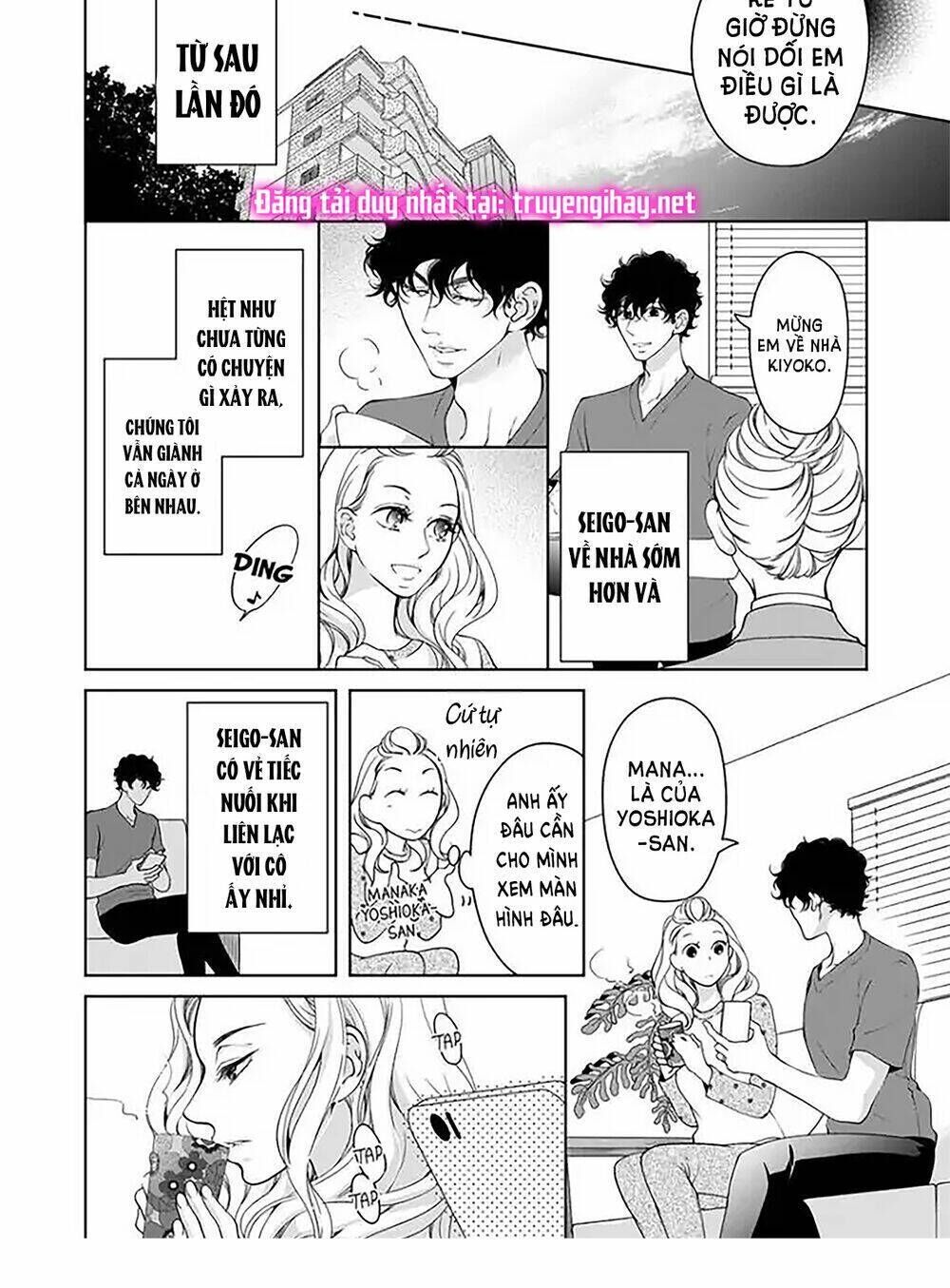 omae no subete wo daki tsukusu chapter 68 - Trang 2