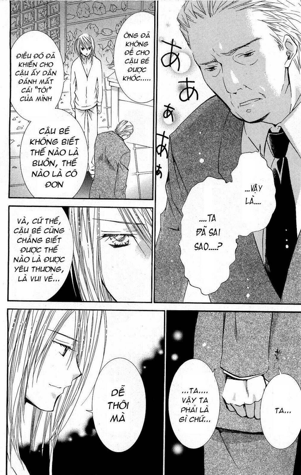 Shugo Chara Chapter 41 - Next Chapter 42