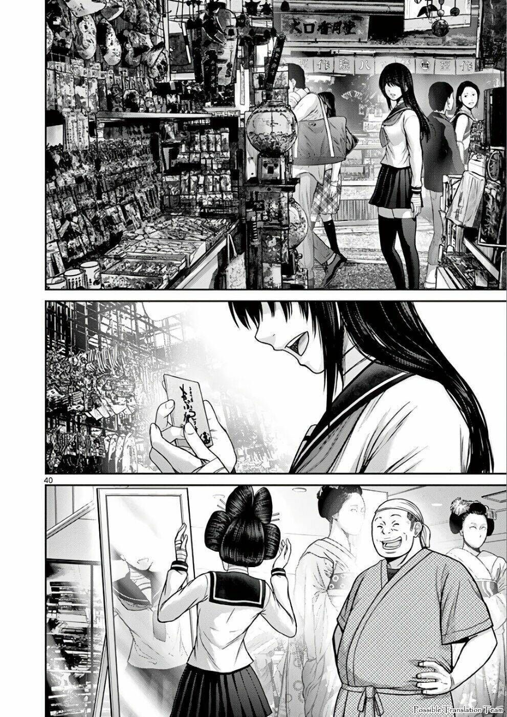 Imawa No Michi No Alice: Alice On Border Road Chapter 31 - Next Chapter 32