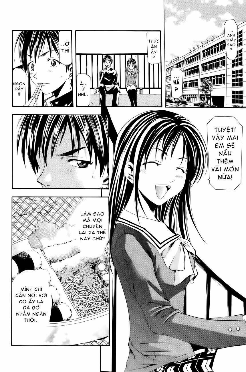 Azusa - Seo Kouji Chapter 1 - Trang 2