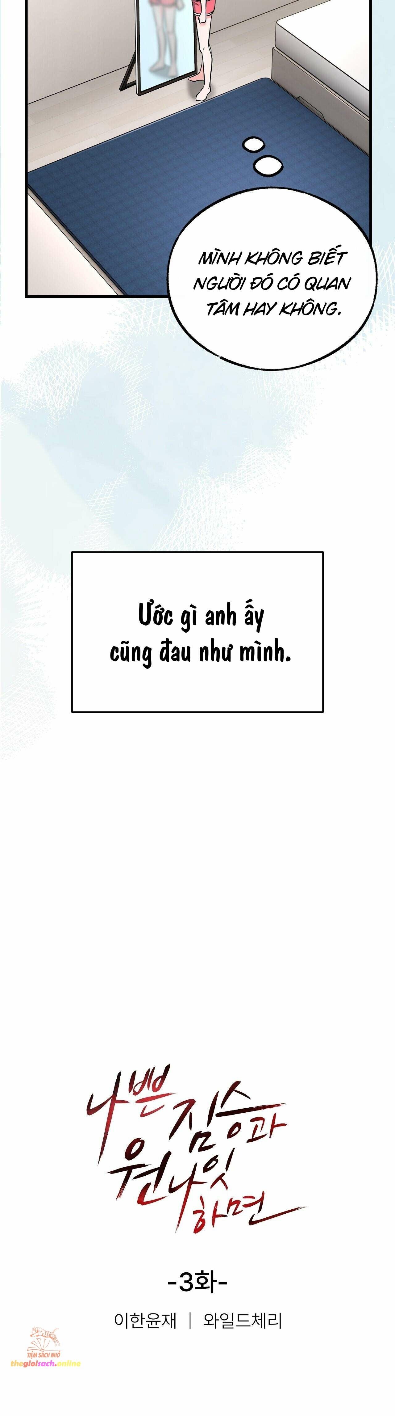 [18+] Ngủ Một Đêm Với Ác Thú Chap 3 - Next Chap 4