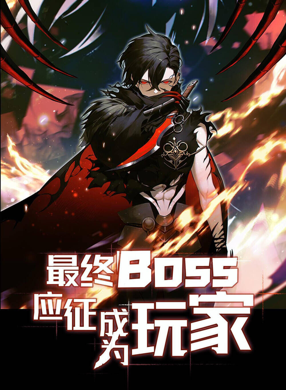 boss cuối trở thành người chơi Chapter 0 - Trang 2