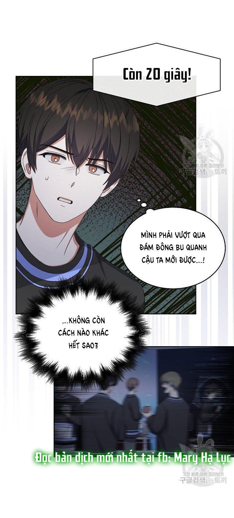 debut or die Chương 19.1 - Next Chapter 19.1