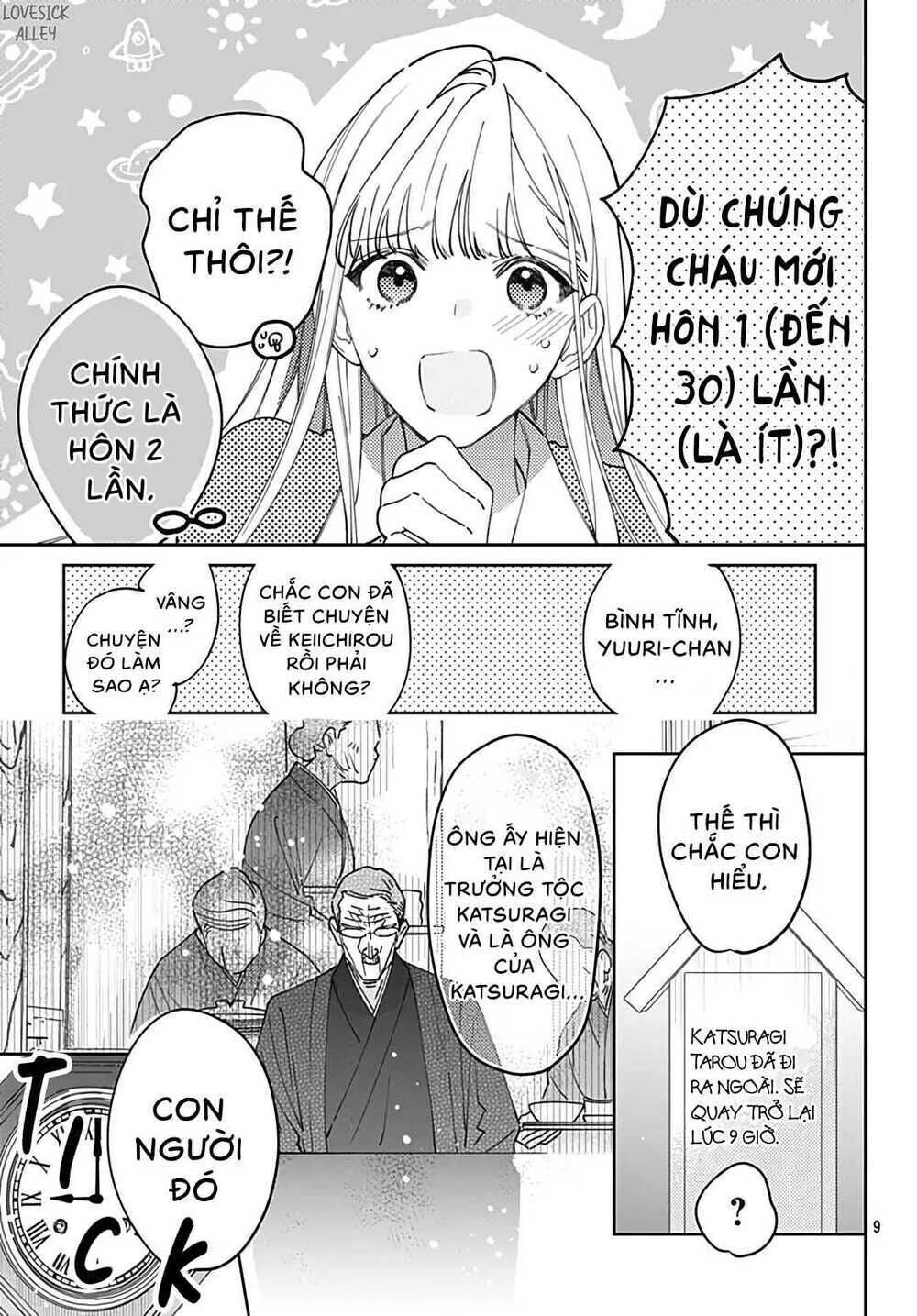 hayaku shitai futari chapter 48.1 - Next Chapter 49