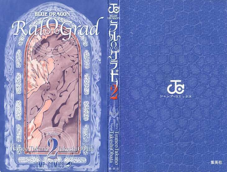 Rồng Xanh Grado Chapter 8 - Next Chapter 9