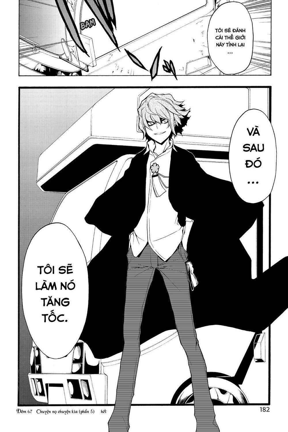 yozakura quartet chapter 67: chuyện nọ chuyện kia (phần 5) - Trang 2