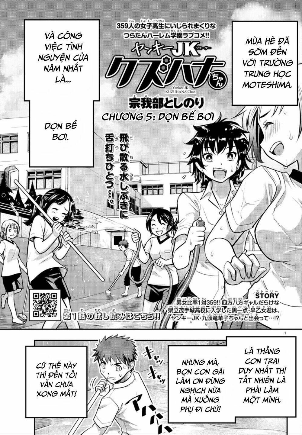 yankee high school girl kuzuhana-chan chapter 5 - Trang 2