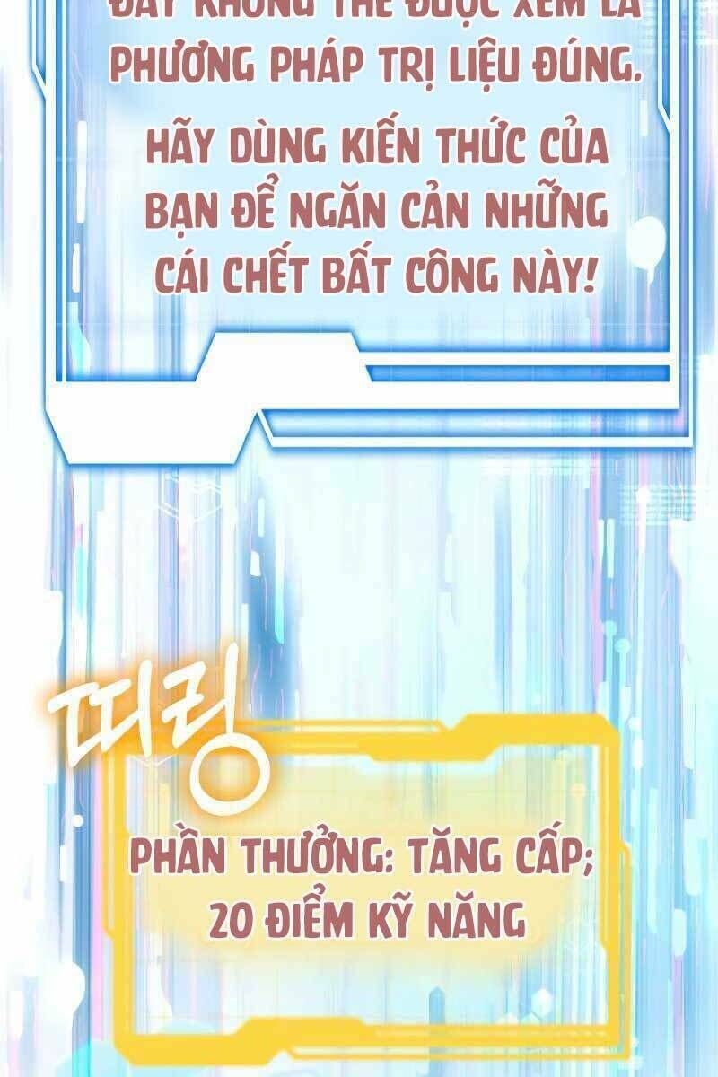 bác sĩ phẫu thuật cấp sss chapter 24 - Trang 2