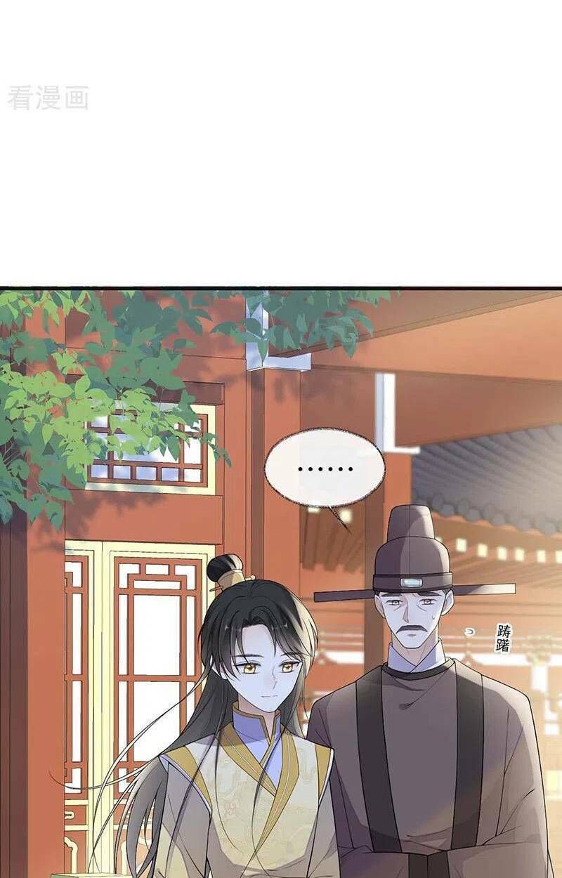 thái hậu quân hạ thần chapter 180 - Next 