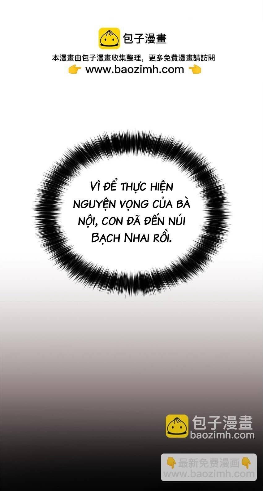 Bạn Trai Mãnh Hổ Của Hắn Chapter 3 - Trang 1