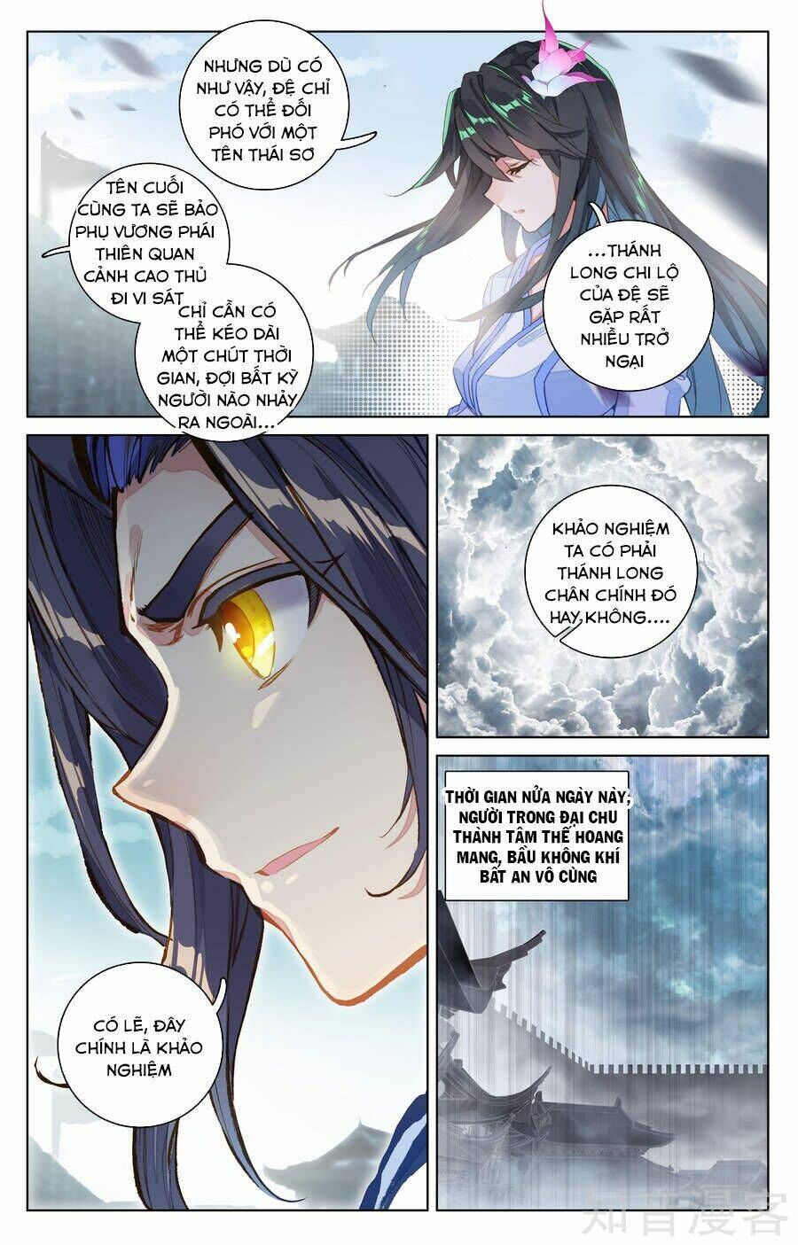 nguyên tôn chapter 69 - Trang 2