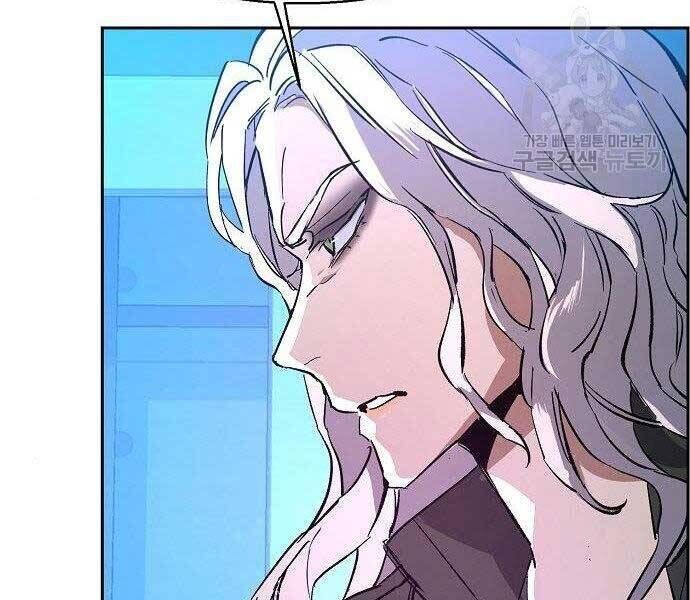 bạn học của tôi là lính đánh thuê chapter 94 - Next chapter 95