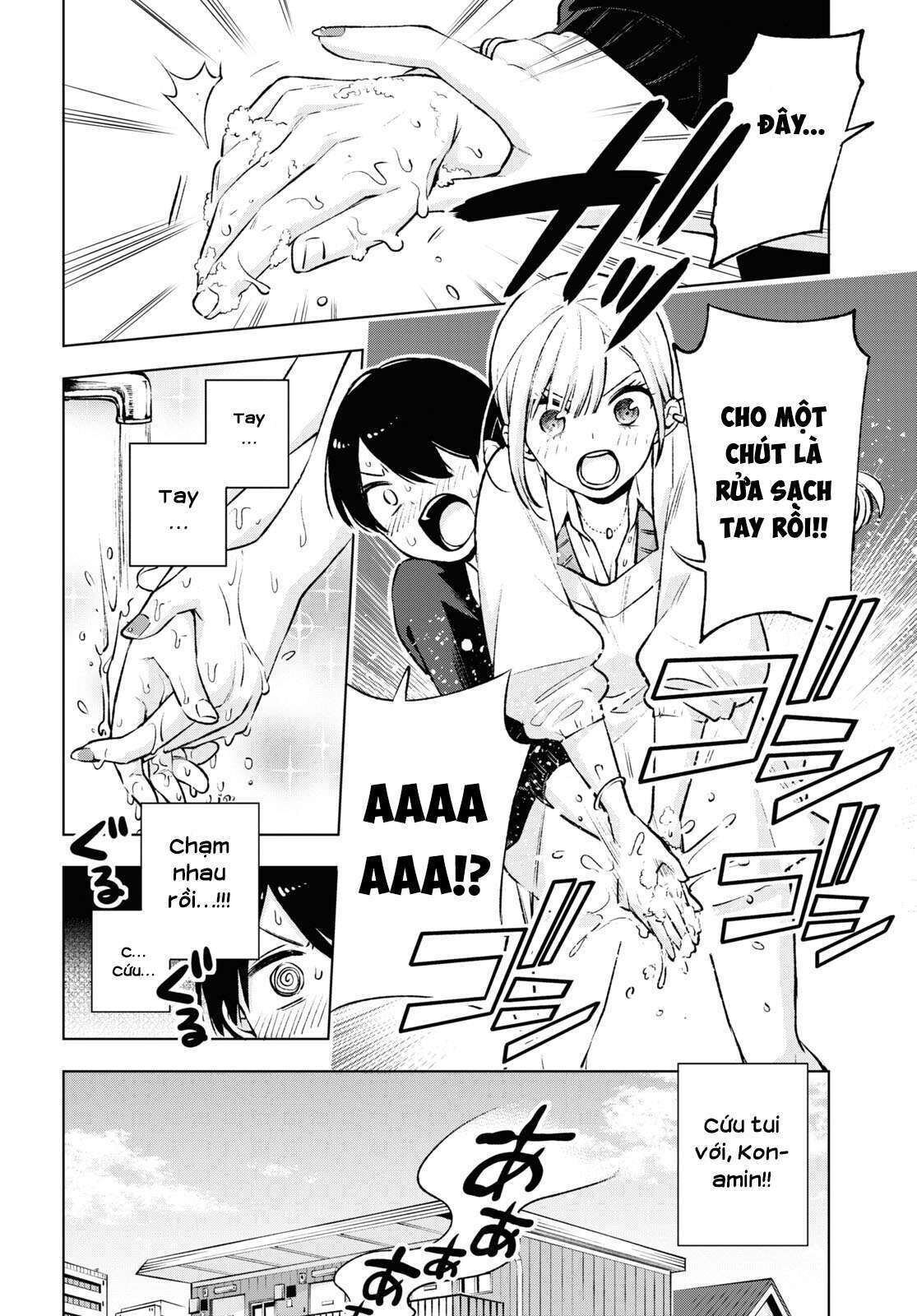 Otaku Ni Otoku Na Gal Gurashi Chapter 1 - Trang 1