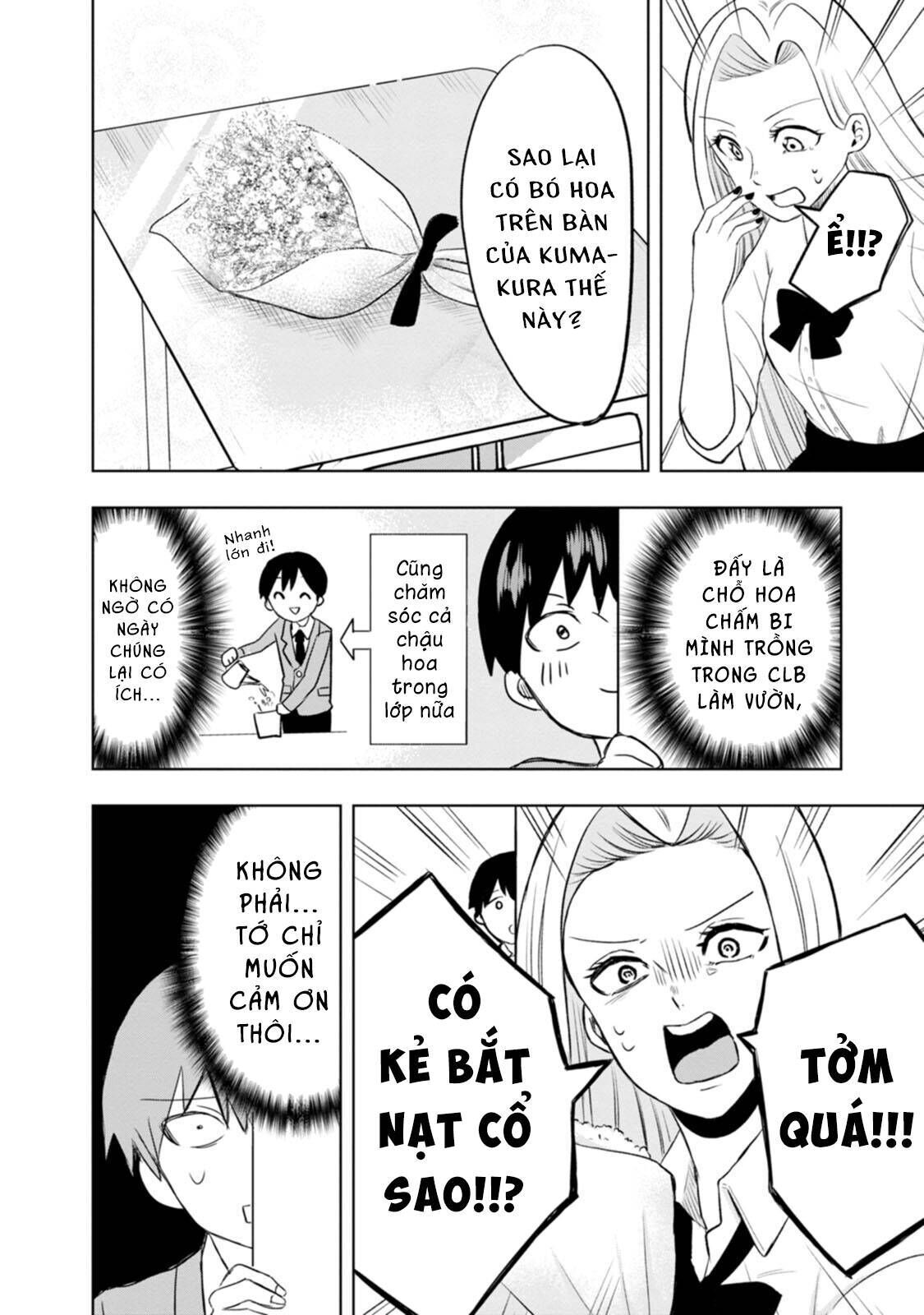 Tôi và Kumakura-san Chapter 1 - Trang 2