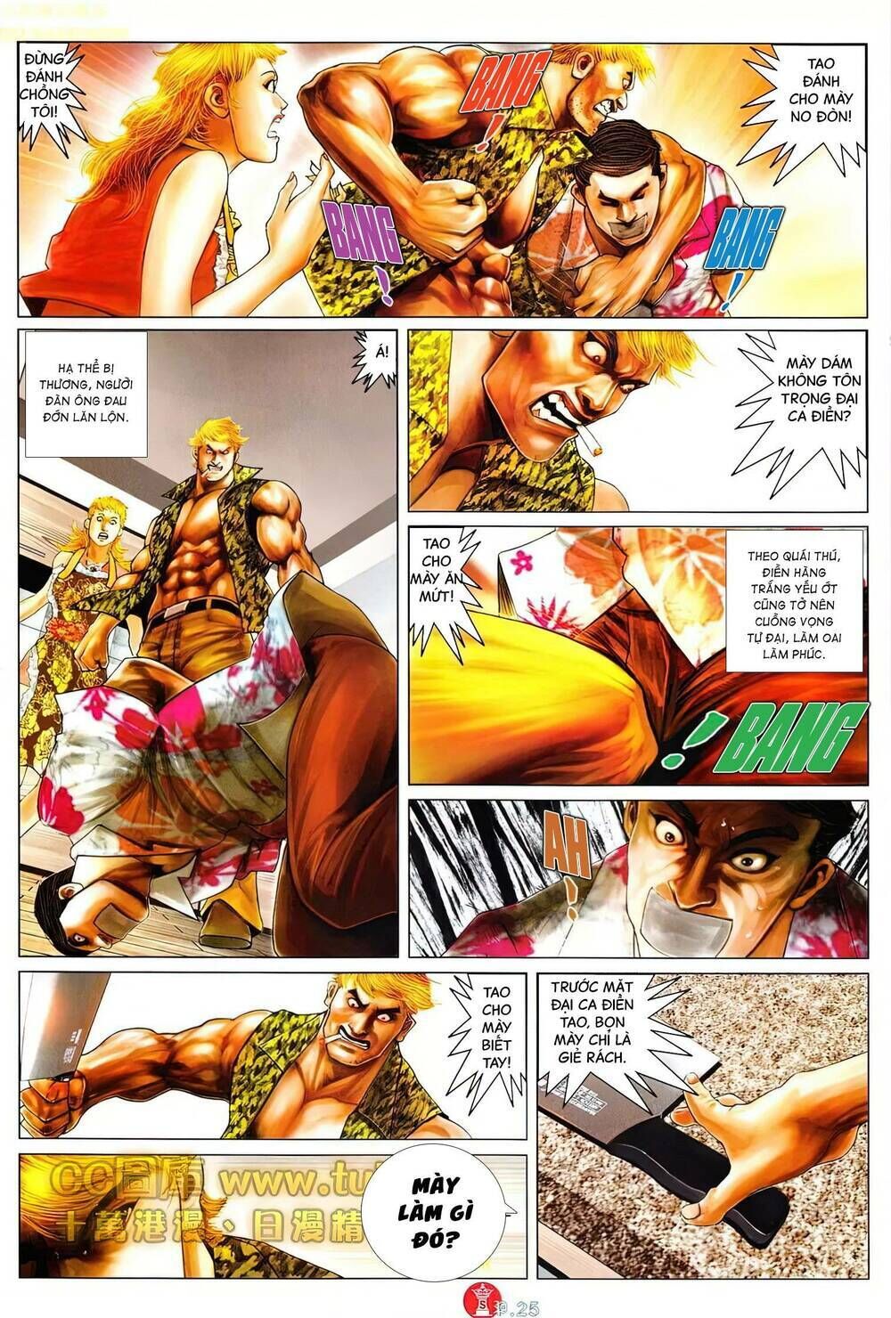 hỏa vũ diệu dương chapter 609 - Trang 2